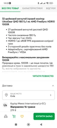Монитор 32" LG Curved UltraGear 32GS60QC-B фото от покупателей 1