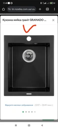Мийка кухонна GRANADO CADIZ black shine (gr2301) фото від покупців 2