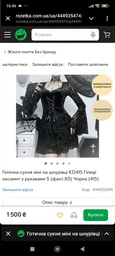 Готическое платье мини на шнуровке KD416 Гипюр бархат с рукавами М (факт.S) Черное (416)