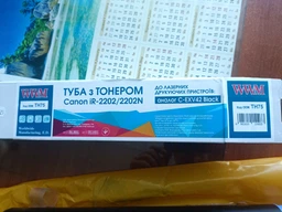 Картридж для Canon iR-2206, iR-2206IF, iR-2206N WWM C-EXV42 Black TH75