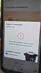 Мультиварка-скороварка TEFAL Cook4me + Connect CY855830