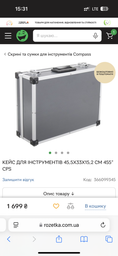 Чемодан для инструментов PTG 455 x 330 х 152 мм. серый (L-C3470L)