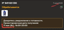 Моторное масло ELF EVOLUTION 900 SXR 5W40 60L 60 194776 фото от покупателей 4
