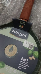 Сковорода Ringel Pesto для млинців 22 см (RG-1137-22 p)[86562] фото від покупців 2