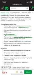Іграшка для собак Inspire TMPT05 Blue