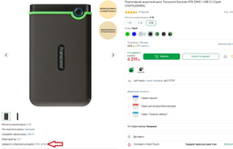Жорсткий диск Transcend StoreJet 25M3S 4TB TS4TSJ25M3S 2.5" USB 3.1 Gen 1 External Iron Gray