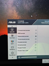 Монітор 24” Asus VY249HGE (90LM06A5-B02370) IPS FHD 144Гц / 8-Bit / Adaptive Sync / Freesync Premium фото від покупців 3