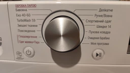 Пральна машина LG F4V5RS0WW повногабаритна фото від покупців 11