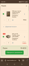 Процессор AMD Ryzen 5 3400G 3.7GHz/4MB (YD3400C5FHBOX) sAM4 BOX фото от покупателей 2