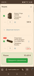 Оперативная память Kingston Fury DDR4-3200 16384MB PC4-25600 (Kit of 2x8192) Beast Black (KF432C16BBK2/16) фото от покупателей 1