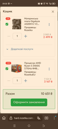 Оперативная память Kingston Fury DDR4-3200 16384MB PC4-25600 (Kit of 2x8192) Beast Black (KF432C16BBK2/16)