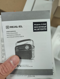 Портативный радиоприёмник Real-El X-545 Черный (EL121800005) фото от покупателей 2