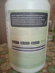 Протеїн рослинний соєвий Bilko Soy Isolate 0,6 кг. ваніль фото от покупателей 1