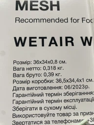 Комплект лотков для ягод WetAir WFDA-K3MS (3 шт) фото от покупателей 2