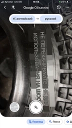 Покришка SC TYRE на скутер 3.50-8 шосейна камерна