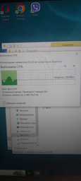 Накопитель SSD USB 3.2 1TB Transcend (TS1TESD310C) фото от покупателей 2