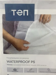 Водонепроникне простирадло "WATERPROOF" 80*200 см Р.S.