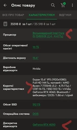 Ноутбук Lenovo LOQ 15IAX9 (83GS007MPB) Luna Grey