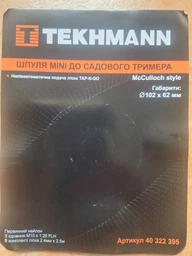 Мини-шпуля Tekhmann 102 мм нейлоновая тип McCulloch (4823403223953) фото от покупателей 1