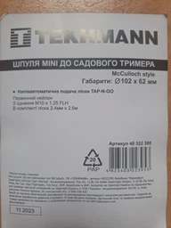 Мини-шпуля Tekhmann 102 мм нейлоновая тип McCulloch (4823403223953)