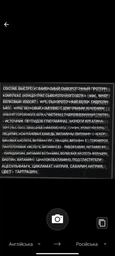 Протеїн Megabol Quattro Pro (70 % protein ) 900g (Almond sponge cake) фото від покупців 2