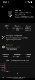 Беспроводной маршрутизатор Mikrotik hAP AC2 (RBD52G-5HACD2HND-TC) фото от покупателей 1