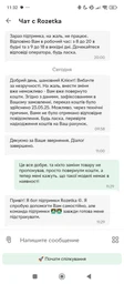 Охлаждающая подставка для ноутбука GamePro CP1450 Black