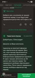 Набор Philips OneBlade Электростанок QP1424/65 с чехлом (8720689034470) фото от покупателей 1