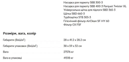 Пилосос без мішка Miele SNRF0 Boost CX1 Grey and Blue фото від покупців 12