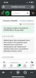 Мультипечь COSORI Smart CS158-AF-RXB