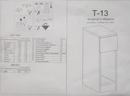 Прикроватная тумбочка узкая с одним ящиком без ручки, тумба для дома из ДСП (T-13V)