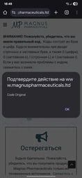 Остарин стимулятор гормонов САРМ SARMs Magnus OSTARIN (MK-2866) 25 мг 60 капсул