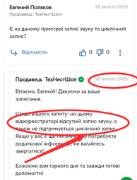 Видеорегистратор автомобильный камера для авто датчик движения автозапись автономное питание стабилизатор изображения видеореестраторы фото от покупателей 9