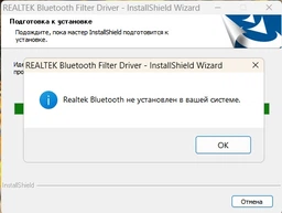 Bluetooth-адаптер RZTK BT V5.4 фото от покупателей 9