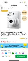 Фотокамера миттєвого друку Fujifilm Instax Mini 12, Lilac Purple (16806133) фото від покупців 7