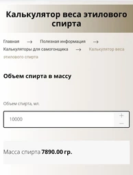 Спирт изопропиловый 99,9% INEOS ХЧ 10 л фото от покупателей 6