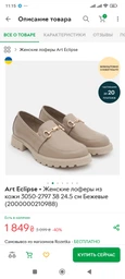 Женские лоферы кожаные Ashoes Гуччи 36 23.5 см Бежевые (ROZ6501005644)