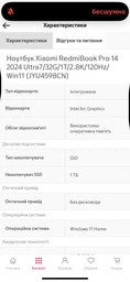 Монитор 24" Xiaomi Gaming Monitor G24i (ELA5625EU) Fast IPS / FullHD / 180Hz / 1ms GtG / 8-Bit / 99% sRGB / Adaptive-Sync / Free Sync / Low Blue Light фото от покупателей 10