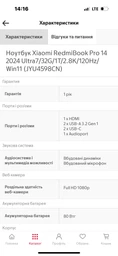 Монитор 24" Xiaomi Gaming Monitor G24i (ELA5625EU) Fast IPS / FullHD / 180Hz / 1ms GtG / 8-Bit / 99% sRGB / Adaptive-Sync / Free Sync / Low Blue Light фото от покупателей 9