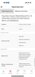 Монитор 24" Xiaomi Gaming Monitor G24i (ELA5625EU) Fast IPS / FullHD / 180Hz / 1ms GtG / 8-Bit / 99% sRGB / Adaptive-Sync / Free Sync / Low Blue Light фото от покупателей 8