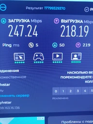 Wi-Fi адаптер TP-LINK Archer T2U Plus WiFi5 / AC600 Двухдиапазонный Wi-Fi USB-адаптер высокого усиления фото от покупателей 5