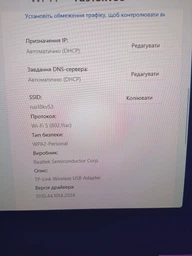 Wi-Fi адаптер TP-LINK Archer T2U Plus WiFi5 / AC600 Двухдиапазонный Wi-Fi USB-адаптер высокого усиления фото от покупателей 4