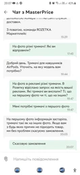 Силіконовий тримач для безпровідних навушників Ear Hooks White фото від покупців 2