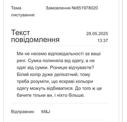Сумка жіноча крос-боді екошкіра Alex&Mia 22х16х9 см Білий 4290 фото від покупців 4