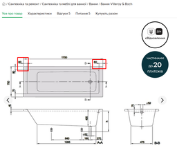 Ванна акриловая VILLEROY & BOCH Targa Plus Solo (UBA171NES2V-01) 170х75