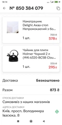 Наматрасник Delight Аква-стоп Непромокаемый на резинках 130х200 см (Delight_Aqua_Stop_130x200) фото от покупателей 2