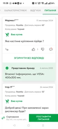 ТБ HISENSE 100U7KQ
