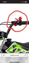 Міні мотоцикл CROSS XTR 701 50СМ3 зелений -1