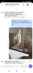 Стеклоочиститель для душа Wenko Filo из 2 шт, 24 x 18 x 4,5 см, пластик, белый