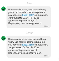 Набор Mayur №1 Масло для массажа 120 мл + Масло для интимного ухода 120 мл (2200160407017)